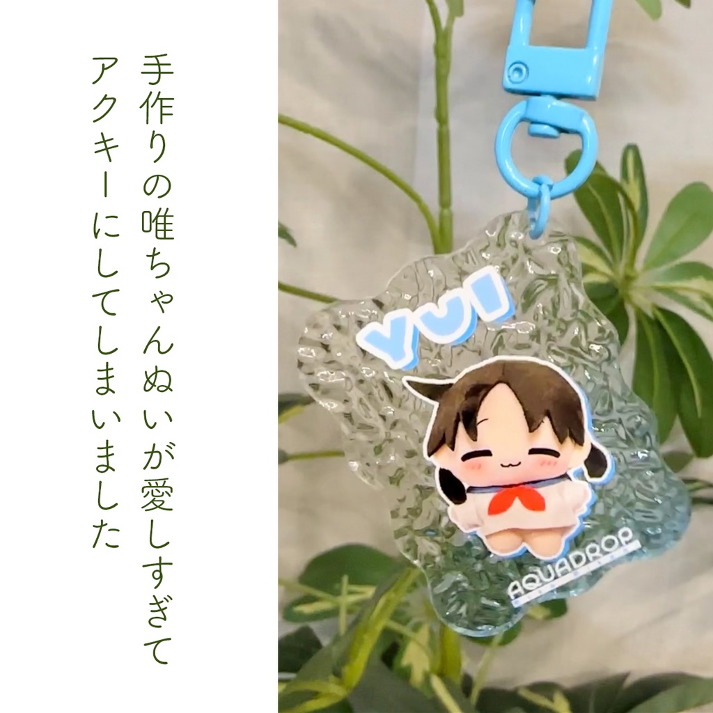 波柄アクリルキーホルダー