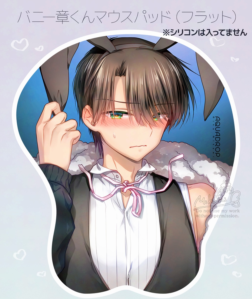 バニー章くんマウスパッド