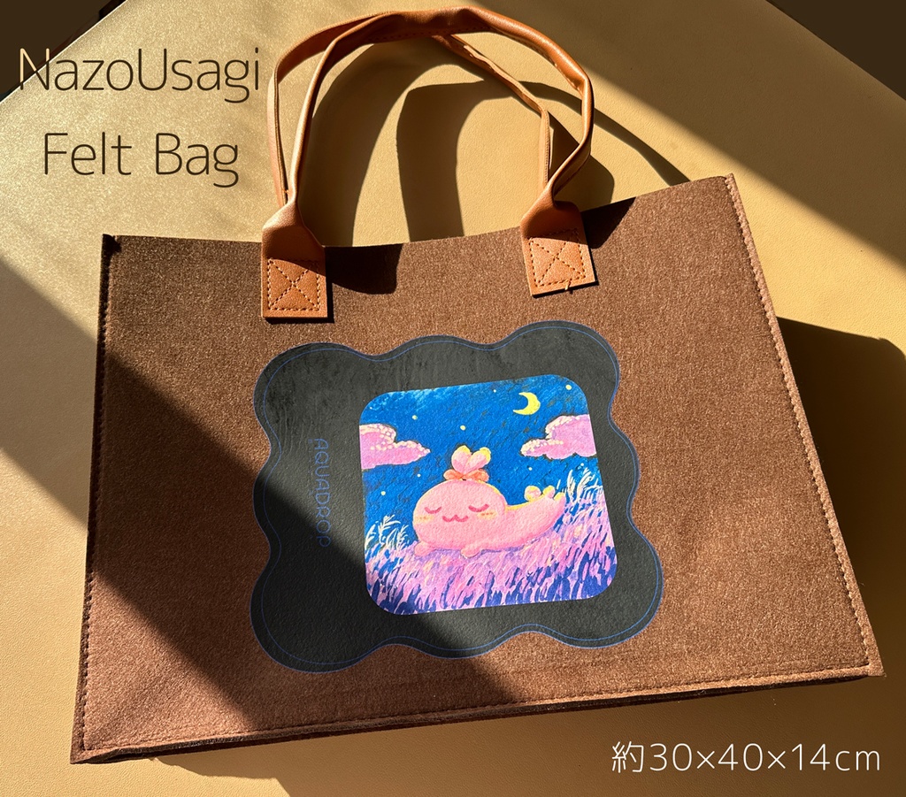 フェルトトートバッグ