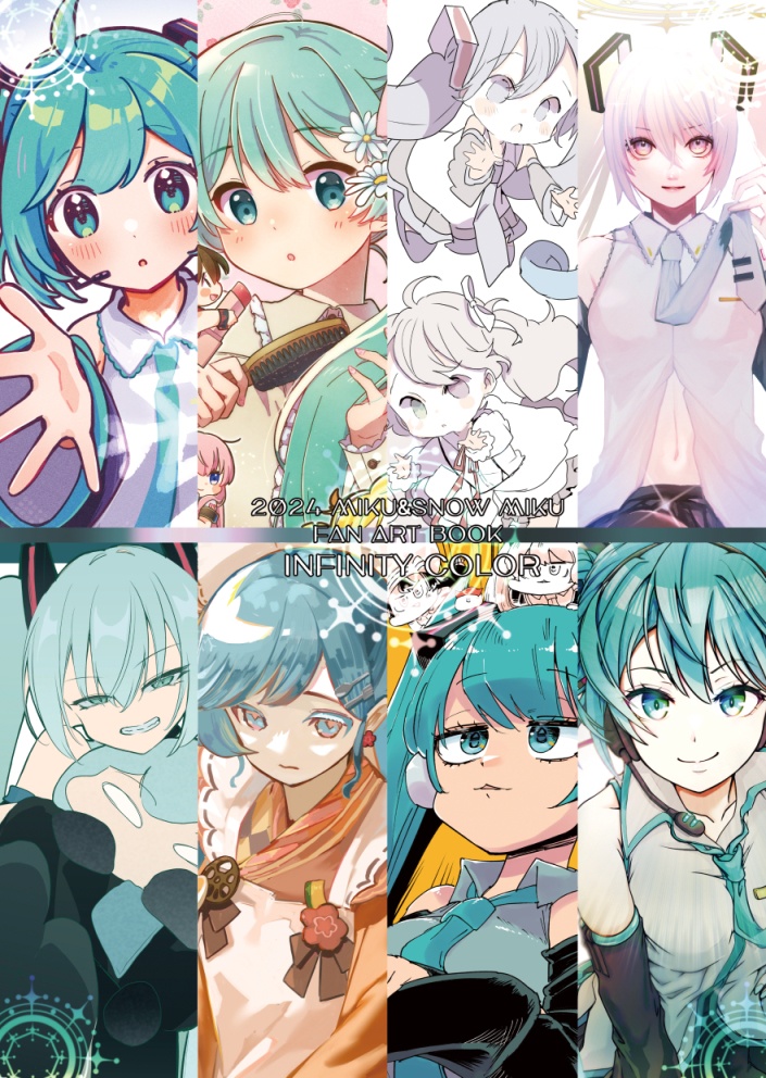 2024 miku&snow Miku FAN ARTBOOK INFINITY COLOR