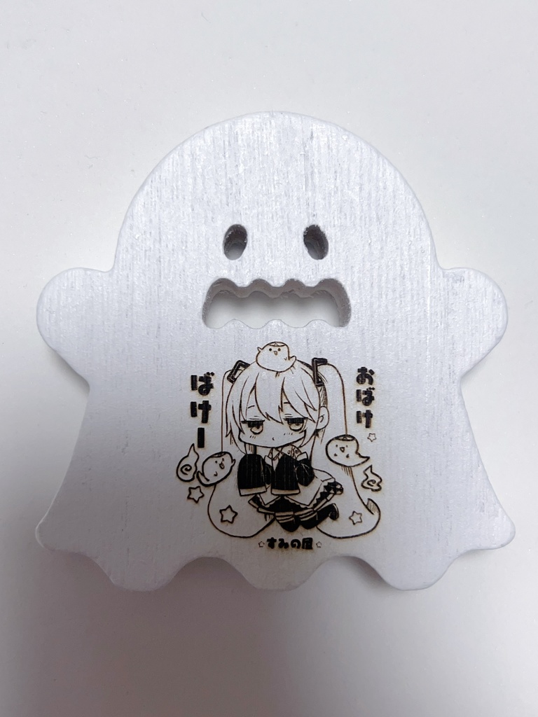 おばけつみき（白）