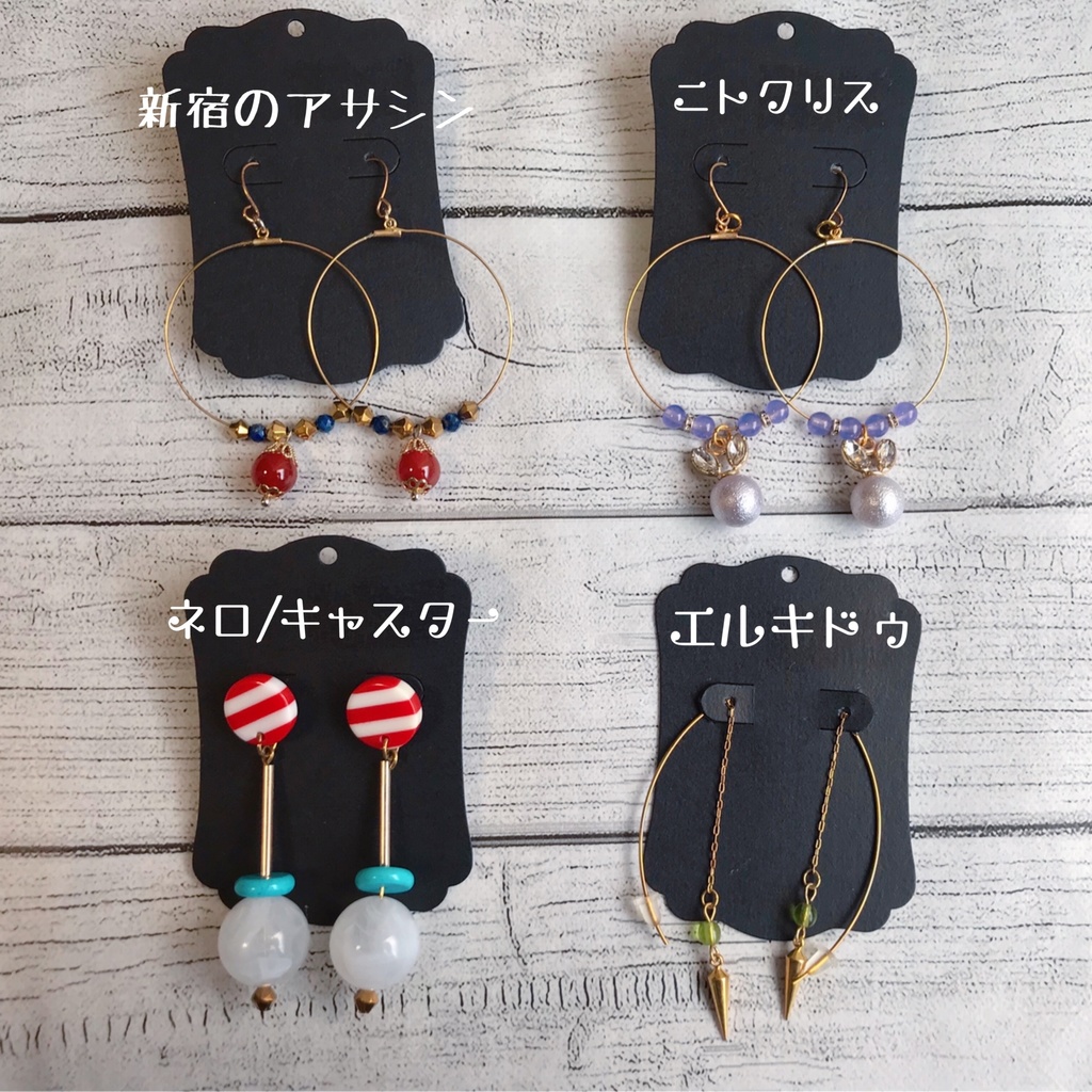 fgo イメージ ピアス