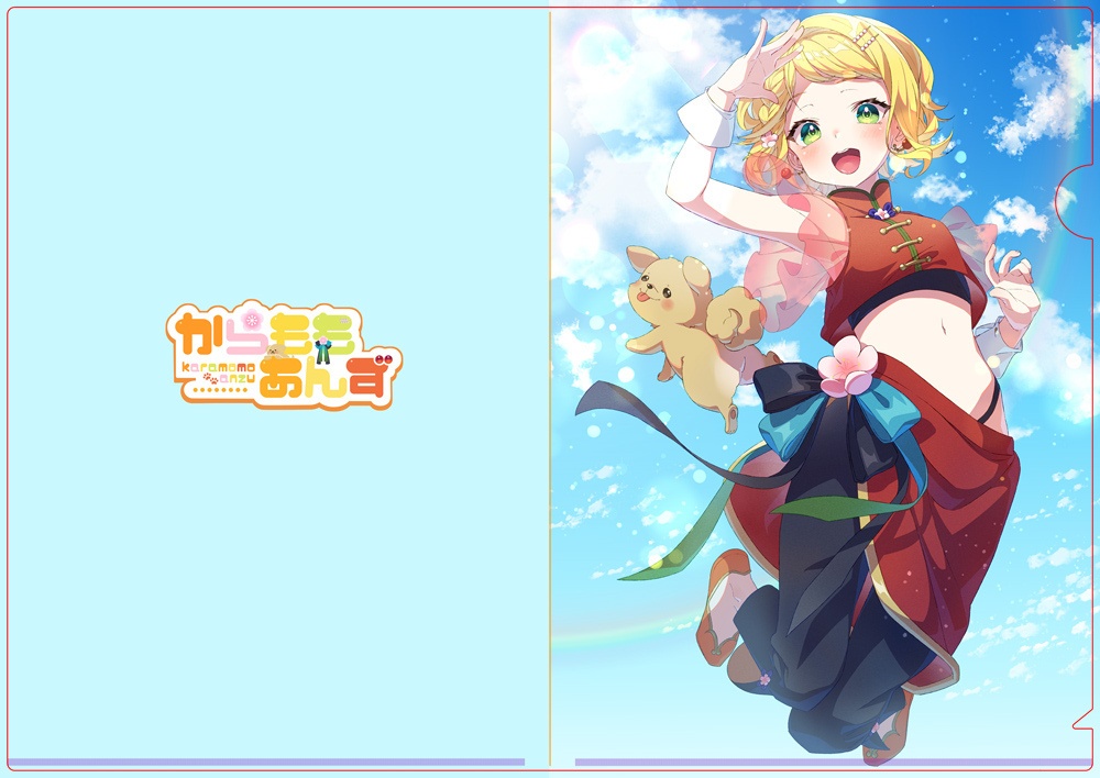 A4サイズのクリアファイル
