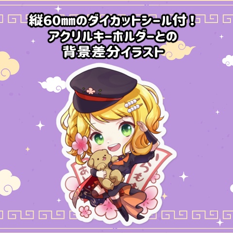 【2周年記念】全部セット