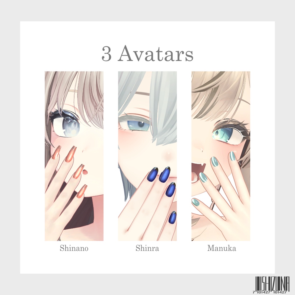 【MDollNail対応】MAGNET101【ネイル向けシェーダー】