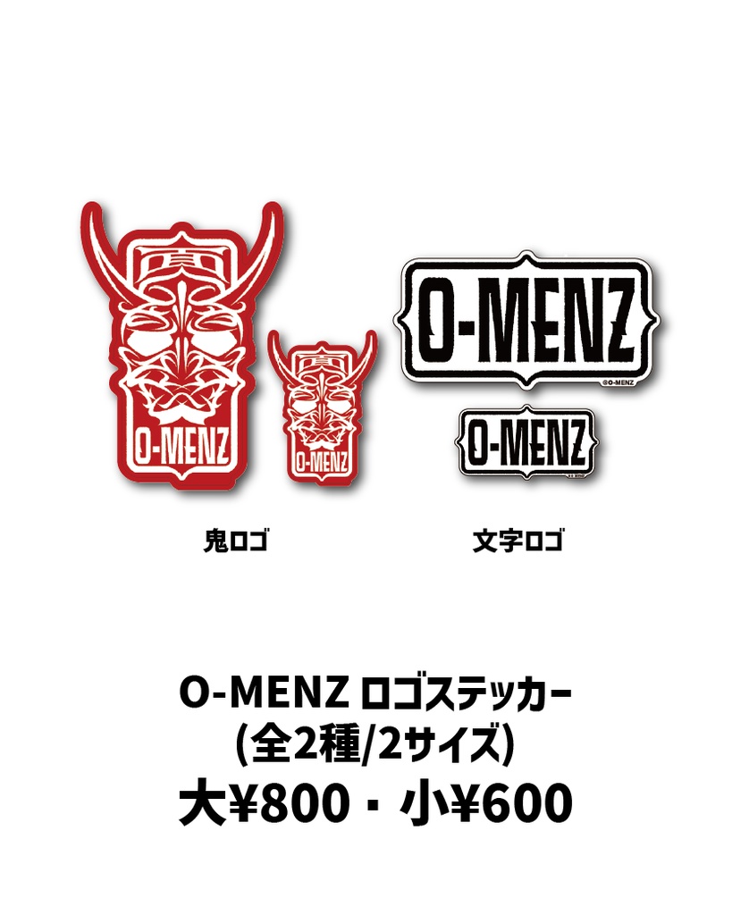 O-MENZ ロゴステッカー