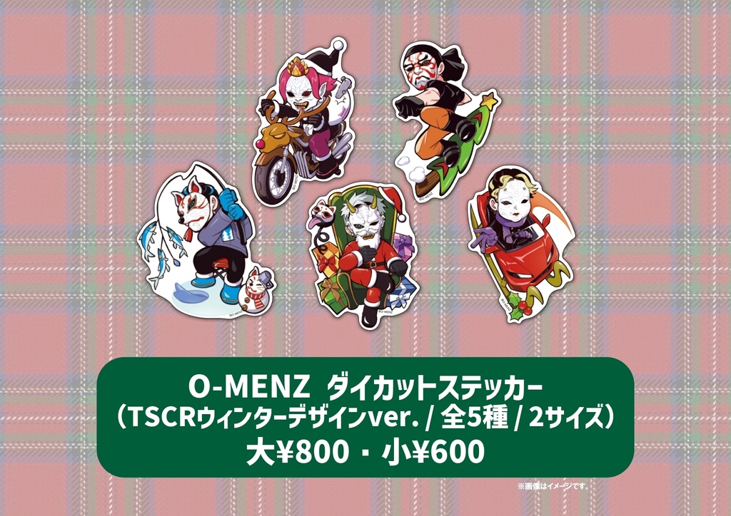 O-MENZ ダイカットステッカー（TSCRウィンターデザインver.）