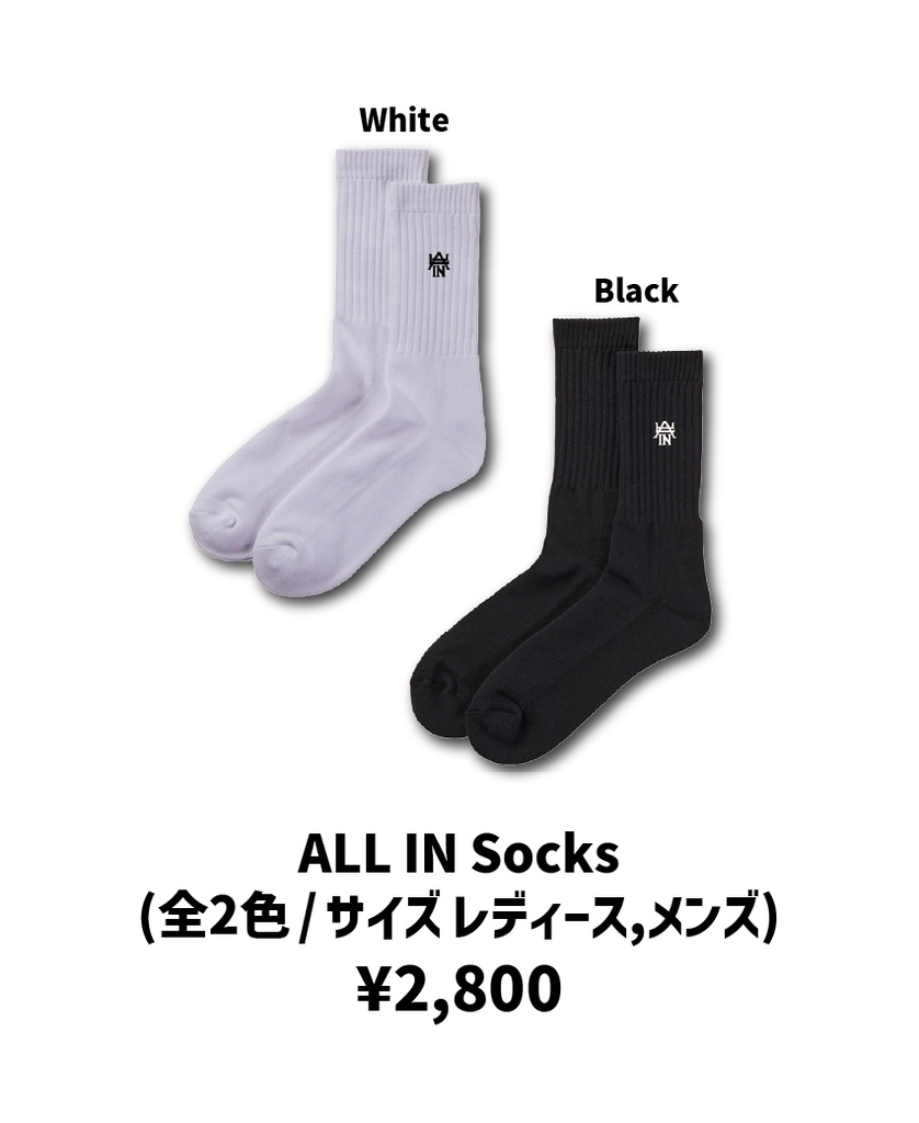 ALL IN Socks