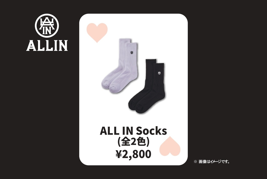 ALL IN Socks