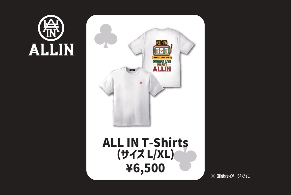 ALL IN T-Shirts