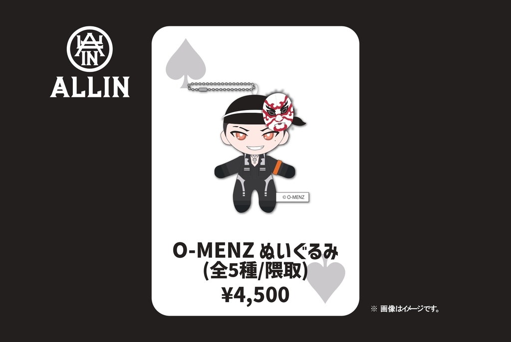 O-MENZ ぬいぐるみ【隈取】