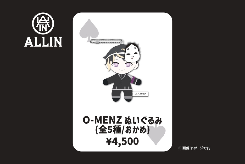 O-MENZ ぬいぐるみ【おかめ】