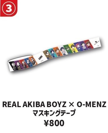 REAL AKIBA BOYZ × O-MENZ マスキングテープ