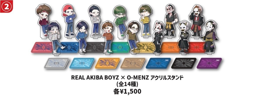 REAL AKIBA BOYZ × O-MENZ アクリルスタンド