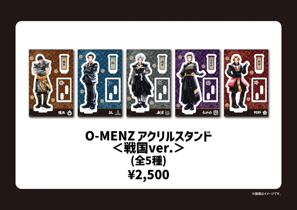 O-MENZ アクリルスタンド【戦国ver.】