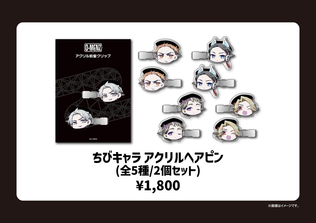 ちびキャラ アクリルヘアピン
