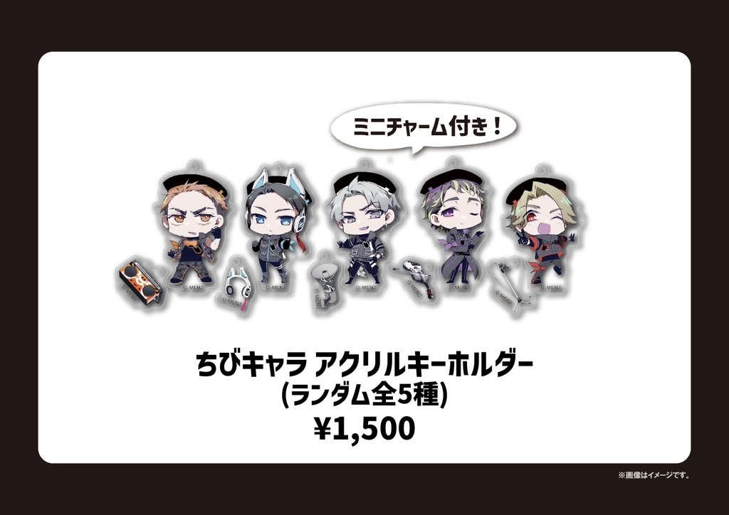 ちびキャラ アクリルキーホルダー