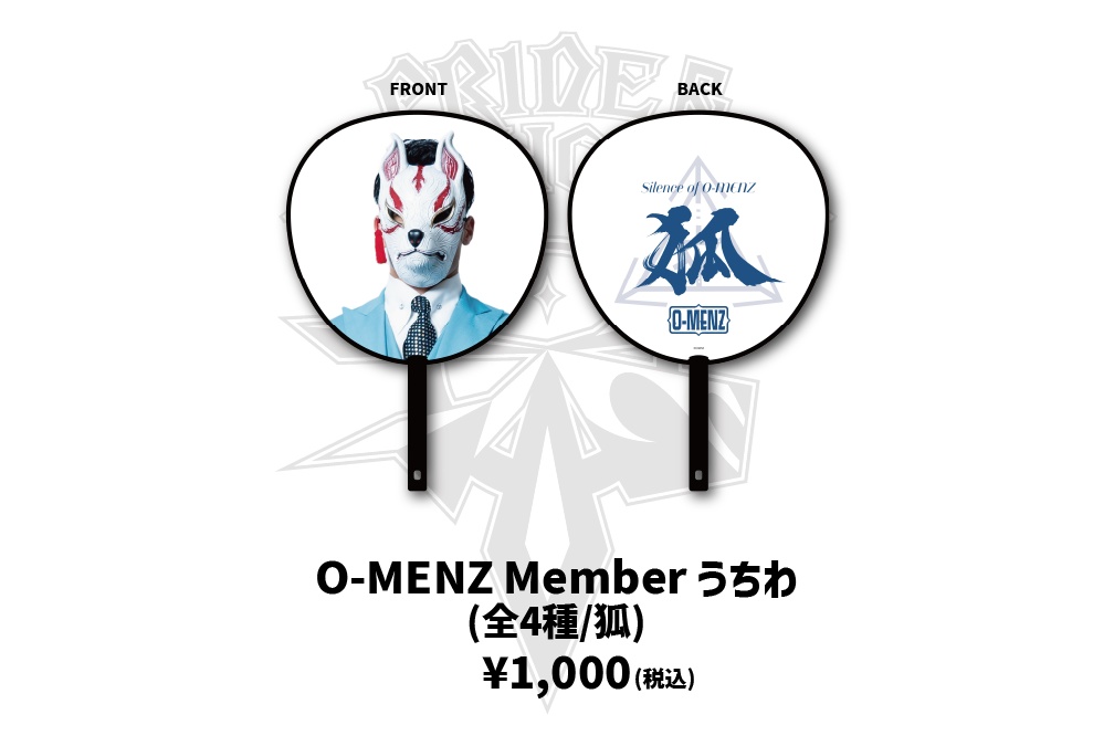 O-MENZ Member うちわ【狐】