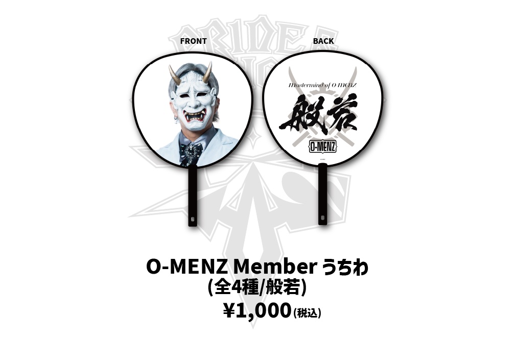 O-MENZ Member うちわ【般若】