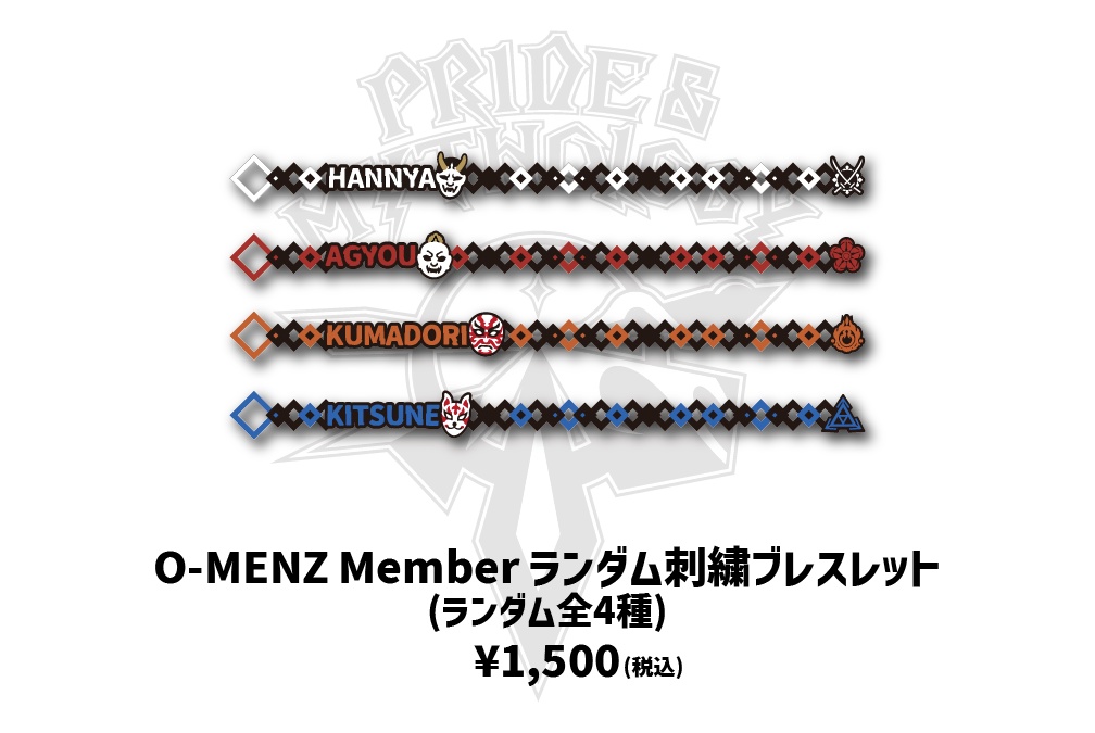 O-MENZ Member ランダム刺繍ブレスレット