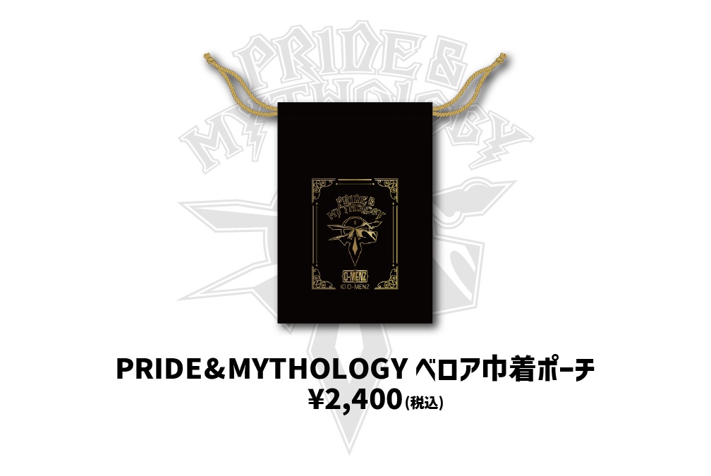 PRIDE&MYTHOLOGY ベロア巾着ポーチ
