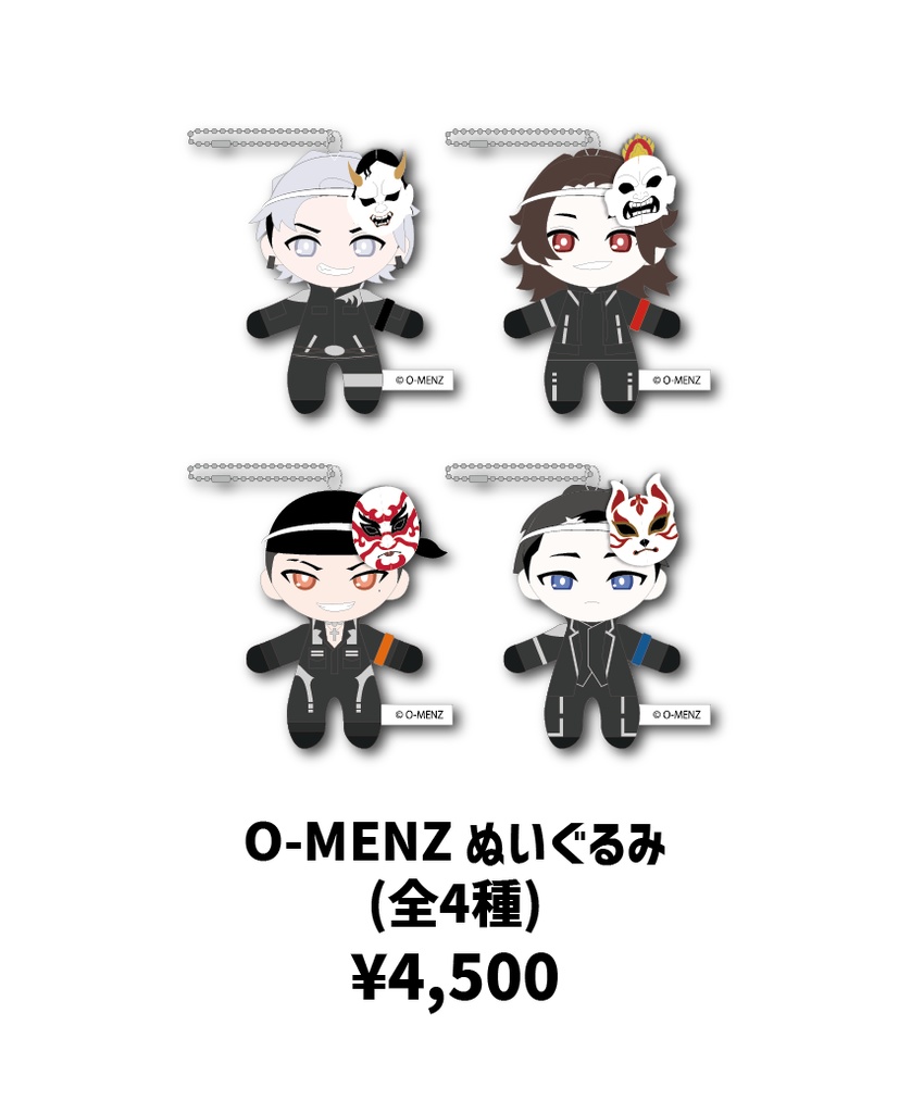 O-MENZ ぬいぐるみ