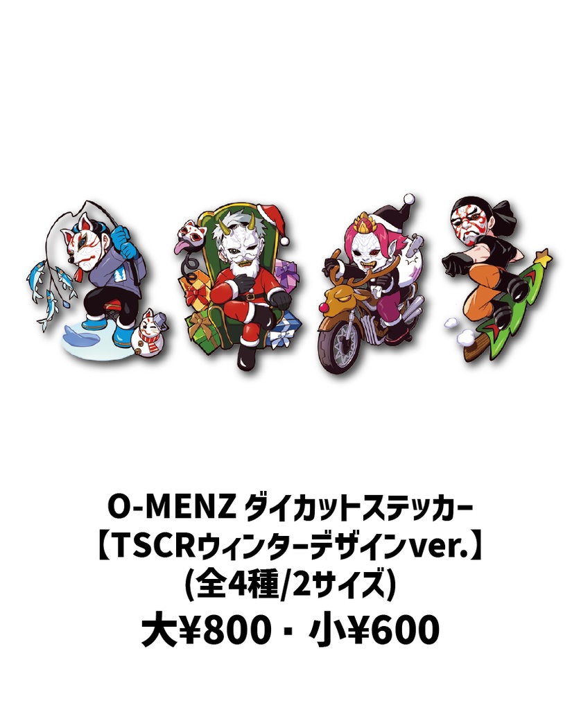O-MENZ ダイカットステッカー（TSCRウィンターデザインver.）