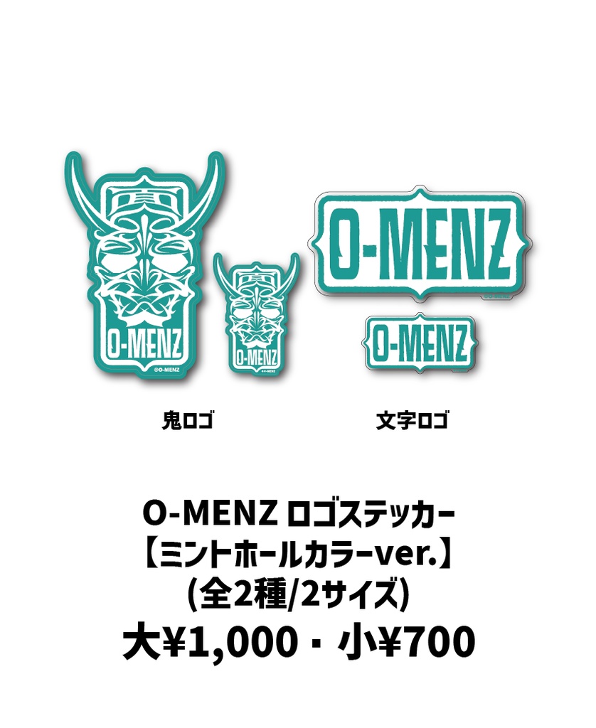 O-MENZ ロゴステッカー（ミントホールカラーver.）
