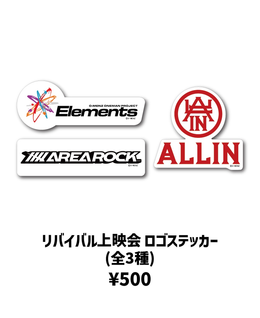 リバイバル上映会 ロゴステッカー