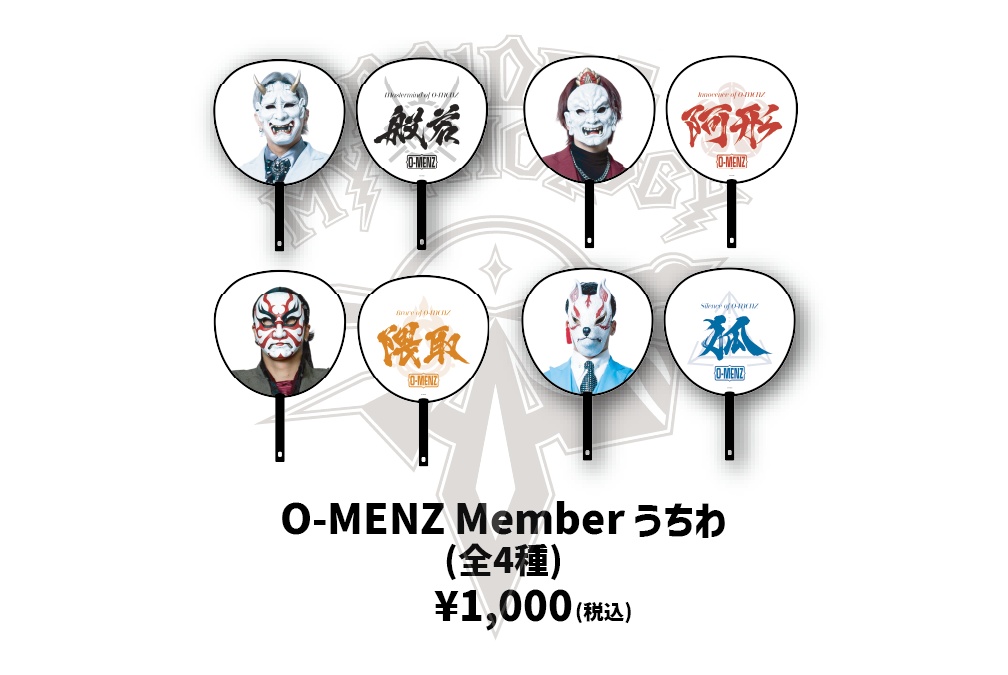 O-MENZ Member うちわ