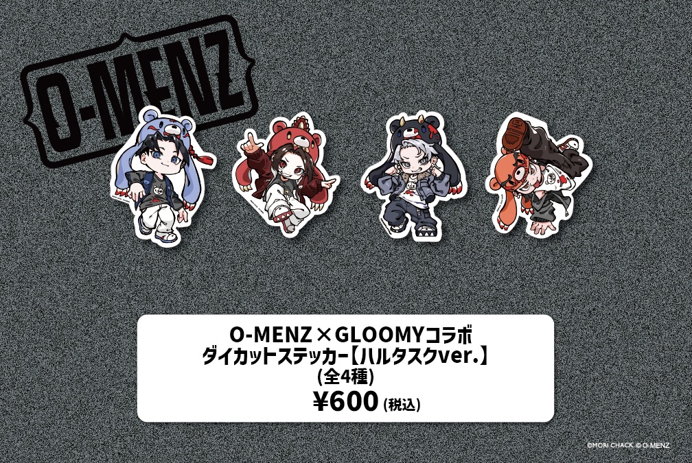 入手困難 Aooo Demooo 会場限定CDステッカーセット 絶版 O-MENZ×GLOOMYコラボ ダイカットステッカー【ハルタスクver.】 - O