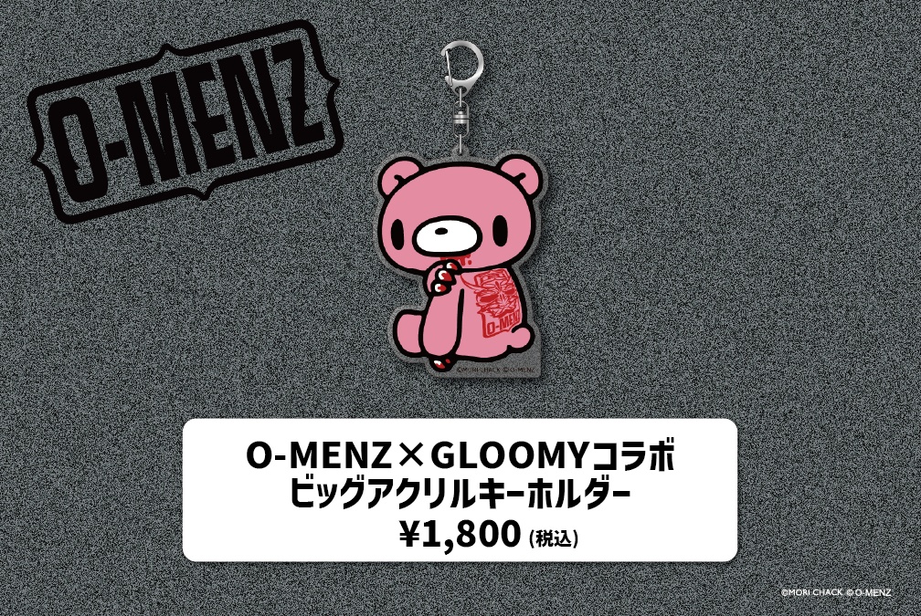 O-MENZ×GLOOMYコラボ ビッグアクリルキーホルダー