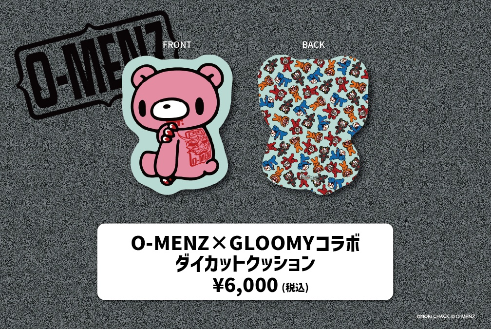 O-MENZ×GLOOMYコラボ ダイカットクッション