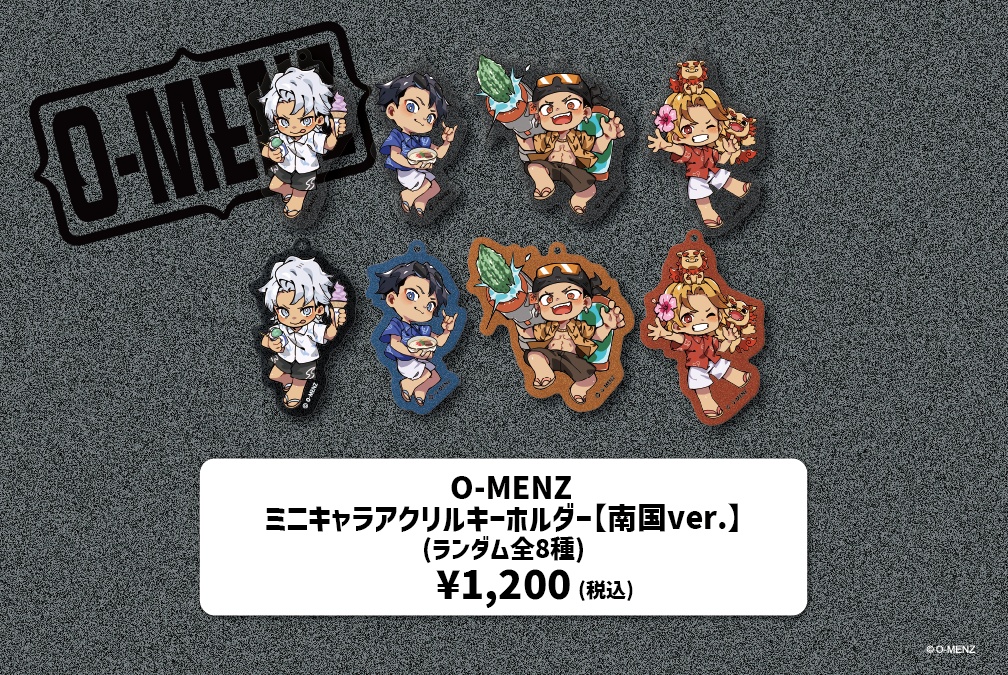 O-MENZ ミニキャラアクリルキーホルダー【南国ver.】