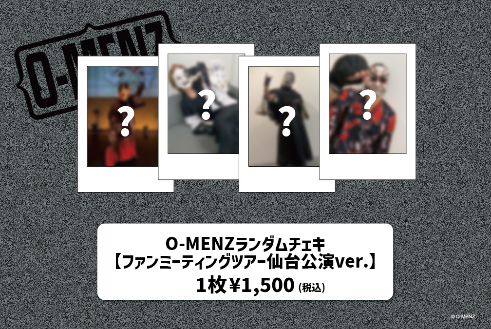 O-MENZ ランダムチェキ 【ファンミーティングツアー仙台公演ver.】 - O