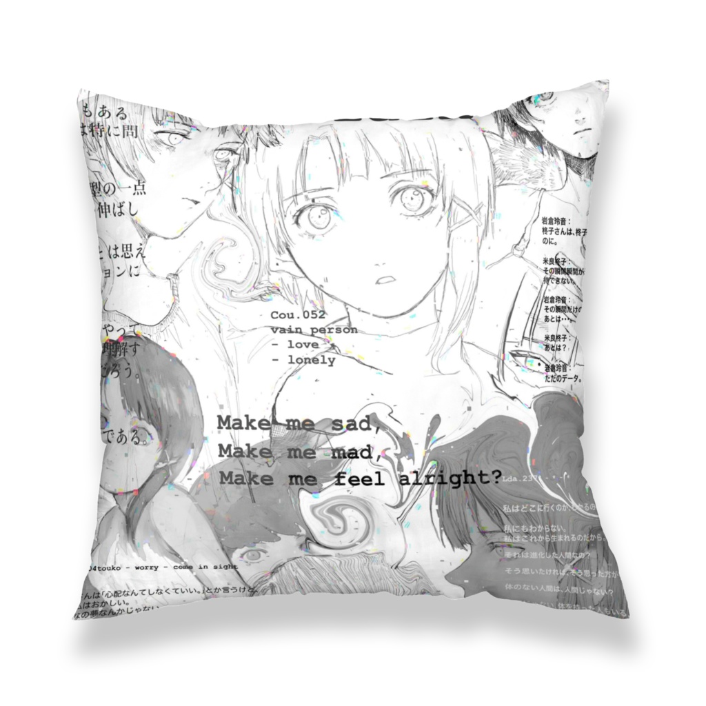 クッション45cm幅