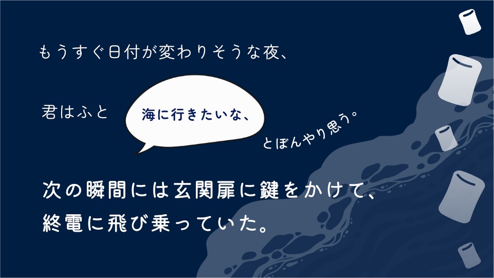 CoC ナイト・メロウ・マシュマロウ【SPLL:E190932】