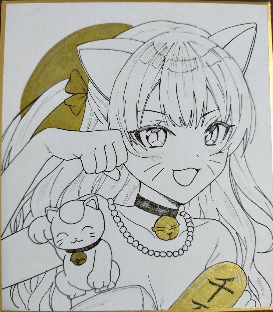 【オリジナル】まねきね娘