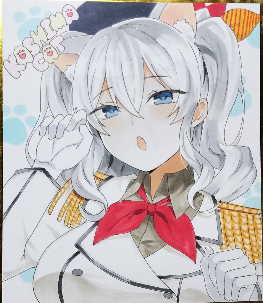 鹿島ﾆｬﾝ中色紙