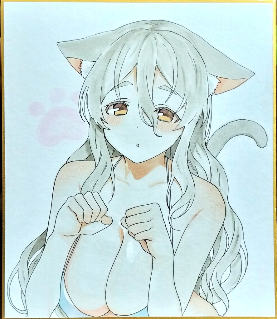 にゃんぽー！