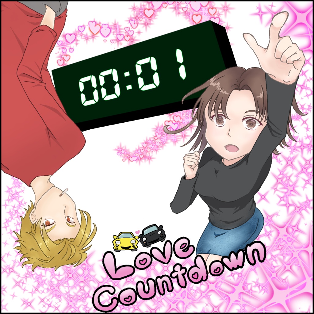 岩瀬恭子×高橋啓介 Love Countdown オーロラアクキー