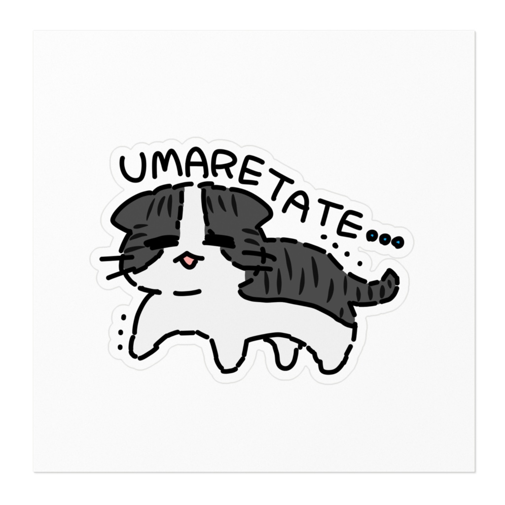 猫のビス うまれたてステッカー(大)