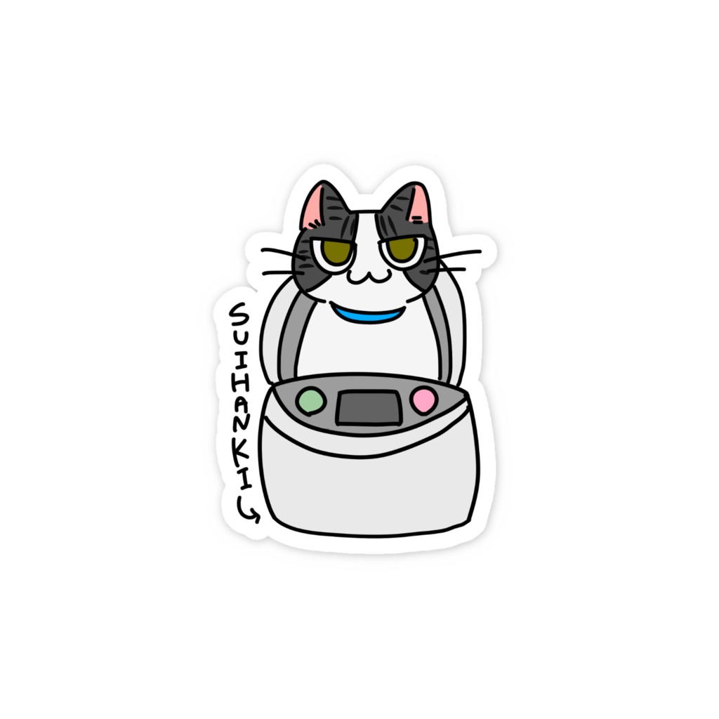 猫のビス インザ炊飯器スマホステッカー