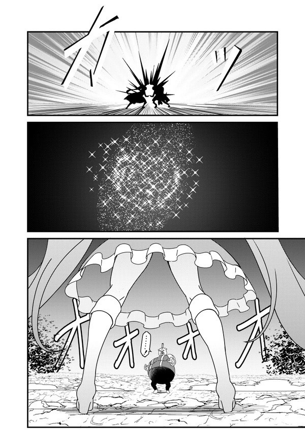 復活のフュージョン‼︎スカイとプリズム