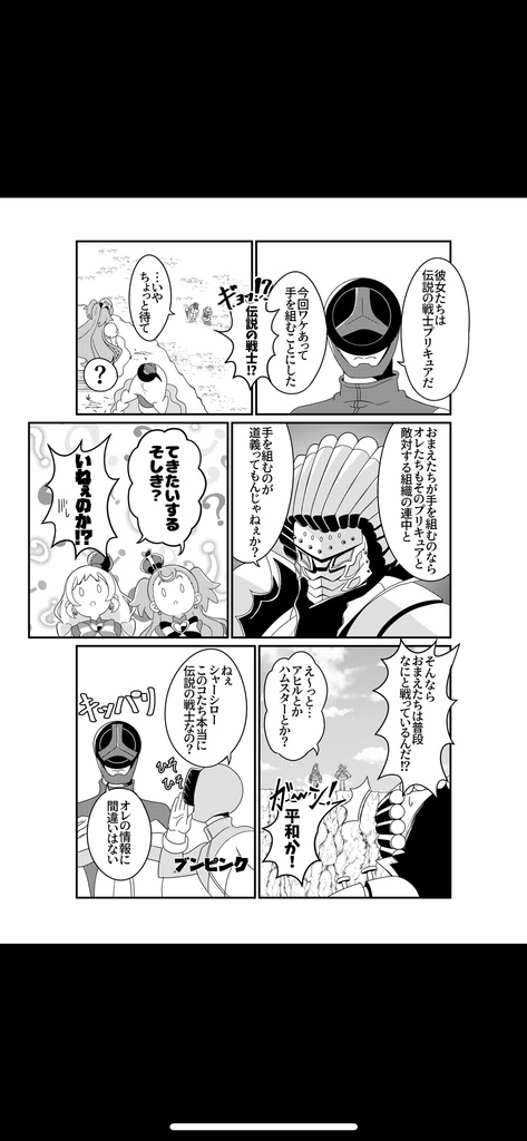 【復刻】帰ってきた!プリキュア×スーパー戦隊アンソロジーV×V