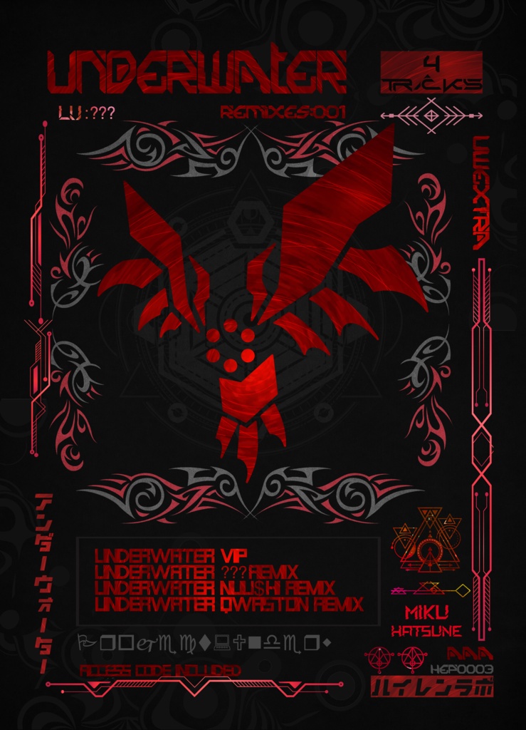 Project:UNDERWATER -UNDERWATER REMIXES 001 -