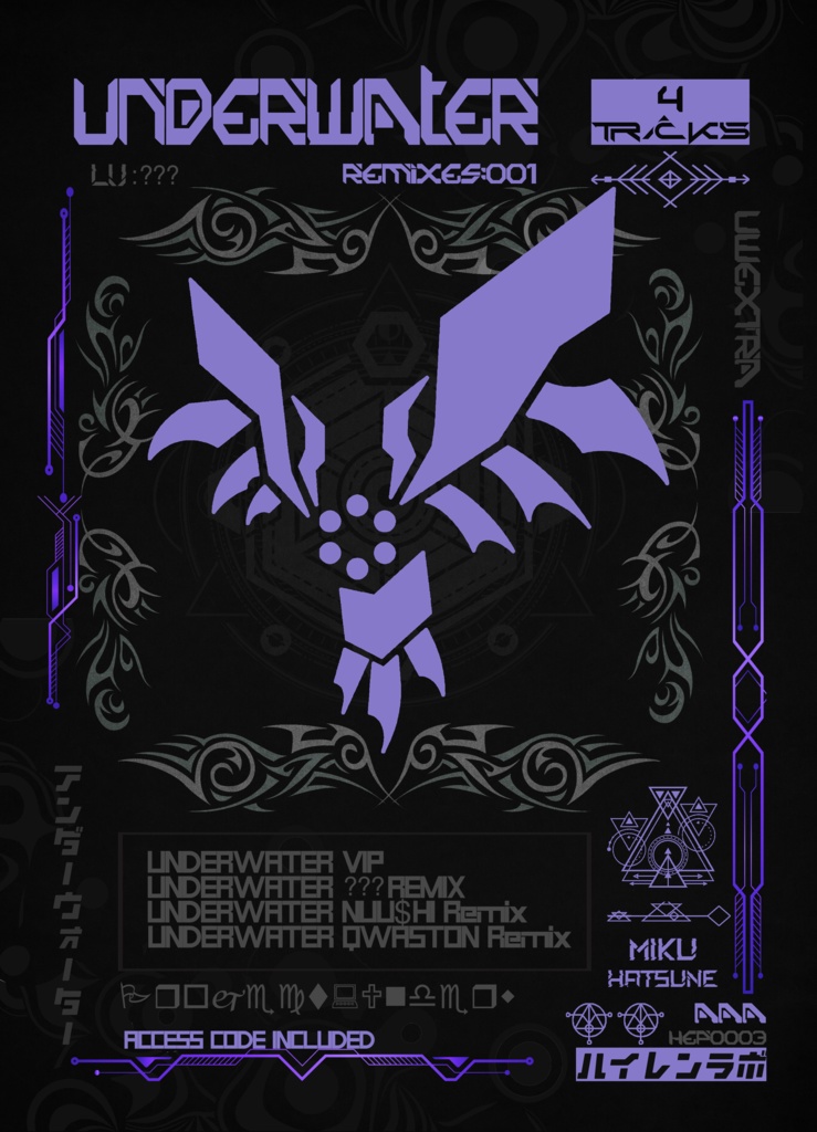 Project:UNDERWATER -UNDERWATER REMIXES 001 -