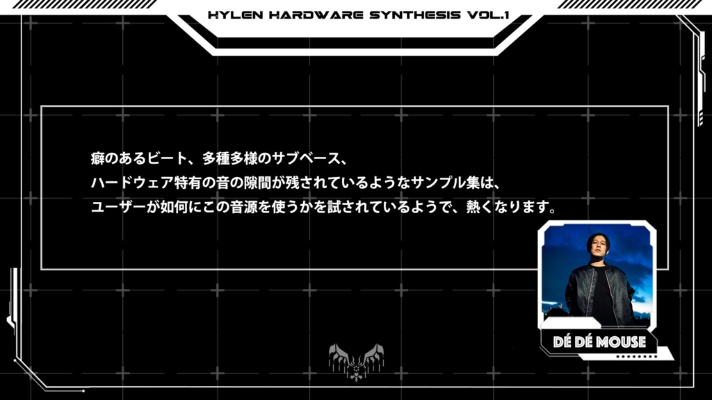 ULTRADRUM - Hylen Hardware Synthesis Vol.1