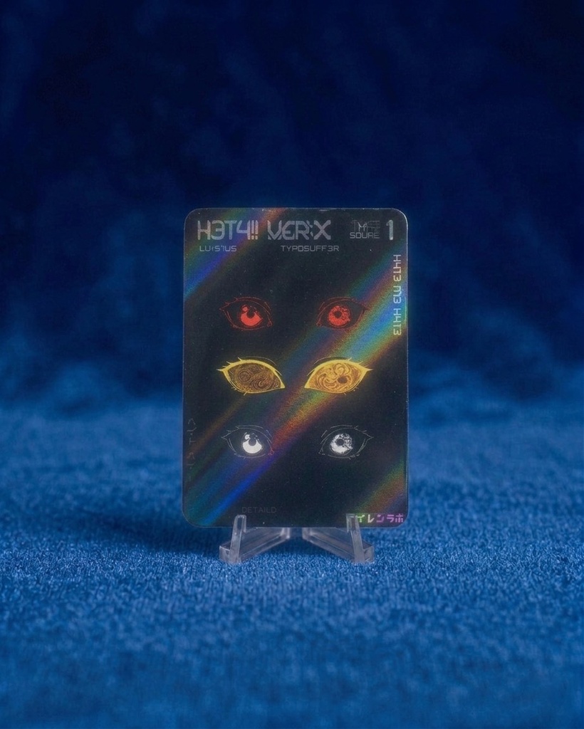Hylen Lab DUCKSWORD!! + MUDDD3VD Concept Keychain Black Edition