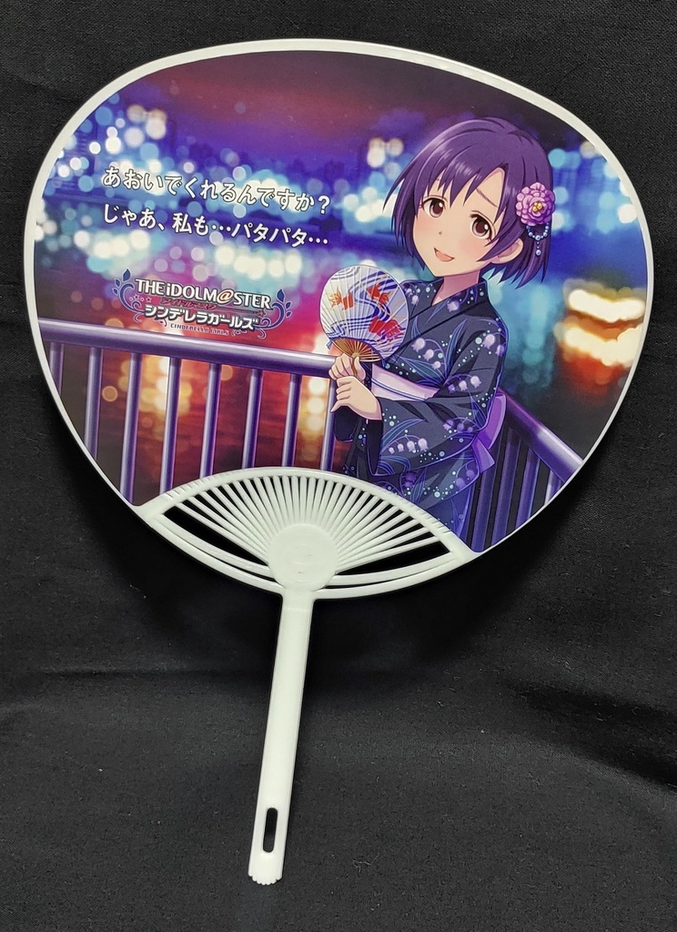 【販売終了】白菊ほたる ミニうちわ